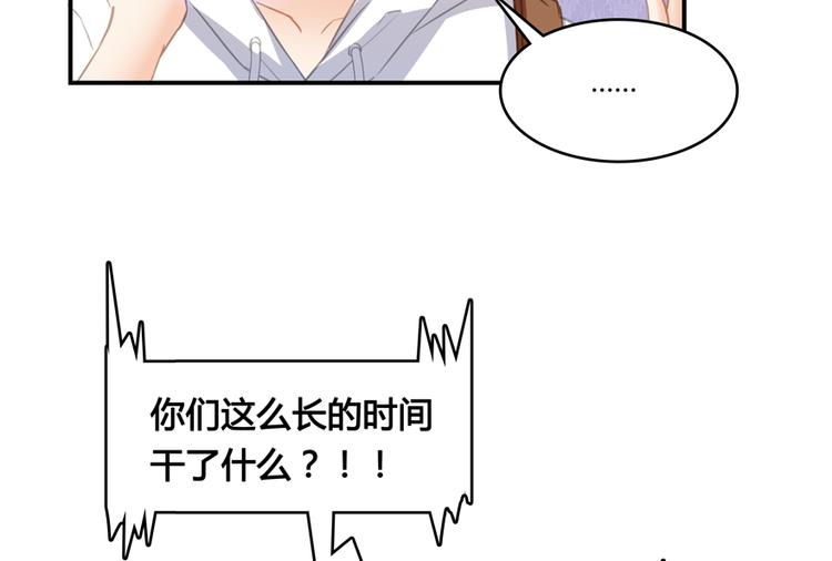 修真聊天群韩漫全集-第60话 小姑娘的时间不多了无删减无遮挡章节图片 