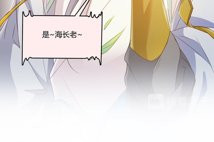 修真聊天群韩漫全集-第60话 小姑娘的时间不多了无删减无遮挡章节图片 