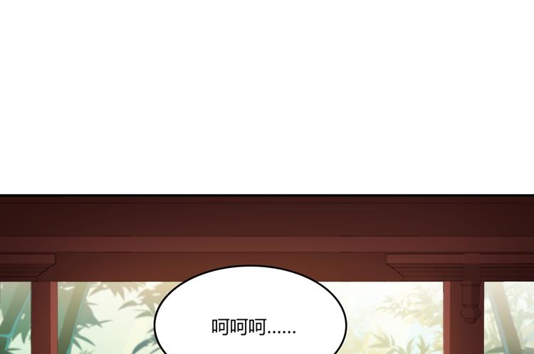 修真聊天群韩漫全集-第60话 小姑娘的时间不多了无删减无遮挡章节图片 