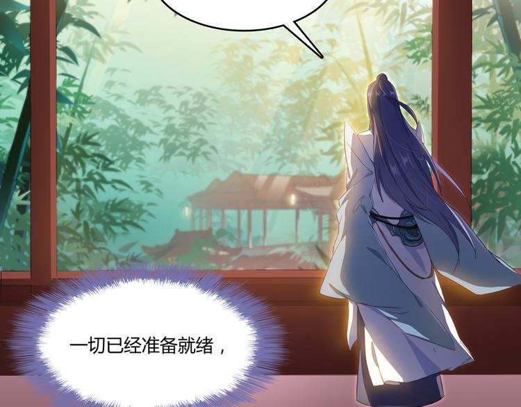 修真聊天群韩漫全集-第60话 小姑娘的时间不多了无删减无遮挡章节图片 