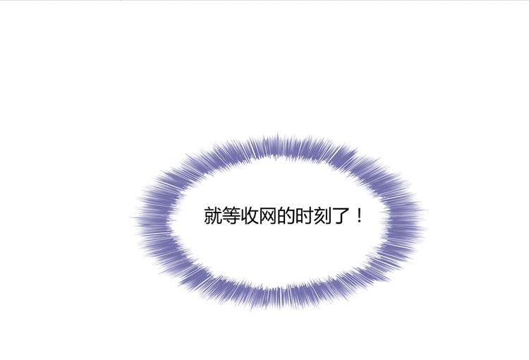 修真聊天群韩漫全集-第60话 小姑娘的时间不多了无删减无遮挡章节图片 