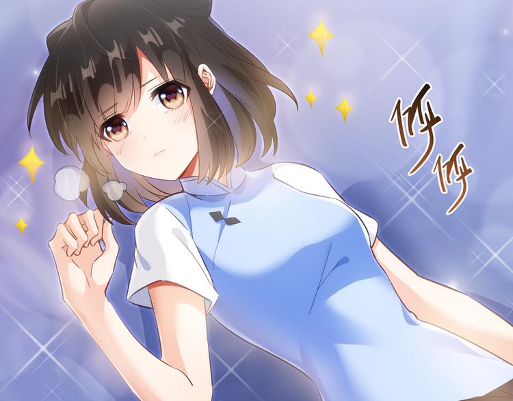 修真聊天群韩漫全集-第60话 小姑娘的时间不多了无删减无遮挡章节图片 