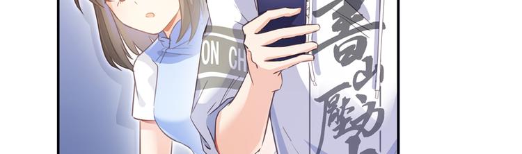 修真聊天群韩漫全集-第60话 小姑娘的时间不多了无删减无遮挡章节图片 