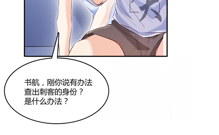 修真聊天群韩漫全集-第60话 小姑娘的时间不多了无删减无遮挡章节图片 