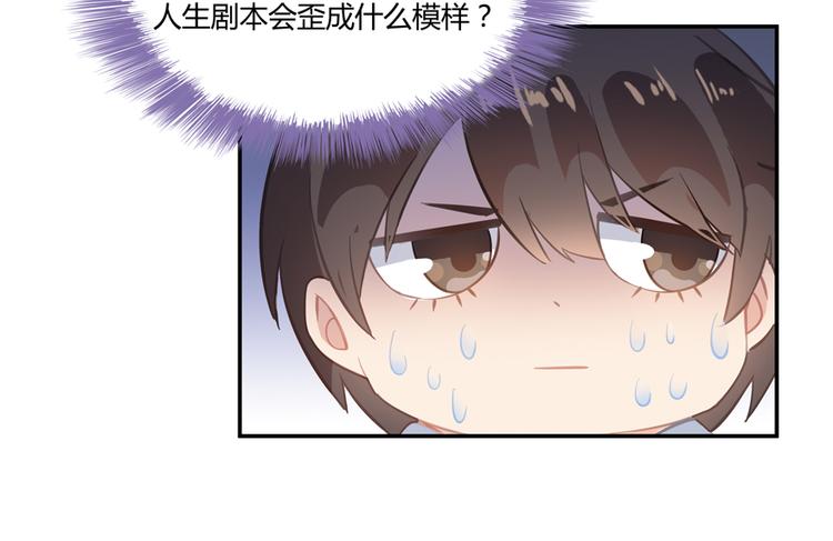 修真聊天群韩漫全集-第60话 小姑娘的时间不多了无删减无遮挡章节图片 