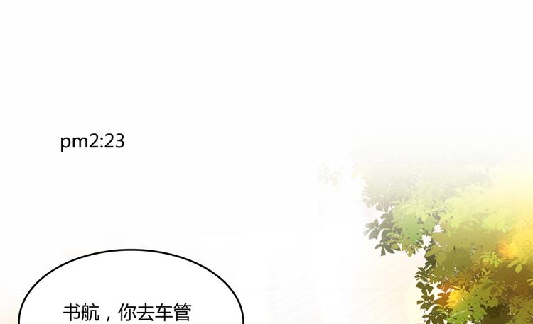 修真聊天群韩漫全集-第60话 小姑娘的时间不多了无删减无遮挡章节图片 