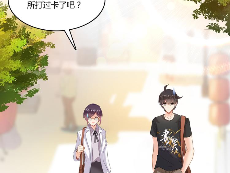 修真聊天群韩漫全集-第60话 小姑娘的时间不多了无删减无遮挡章节图片 