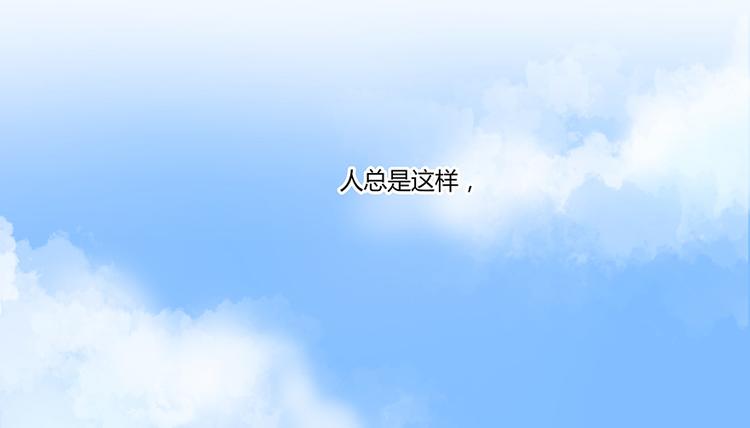 修真聊天群韩漫全集-第07话 被群灭的不良们无删减无遮挡章节图片 