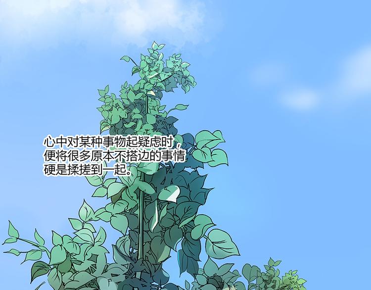 修真聊天群韩漫全集-第07话 被群灭的不良们无删减无遮挡章节图片 