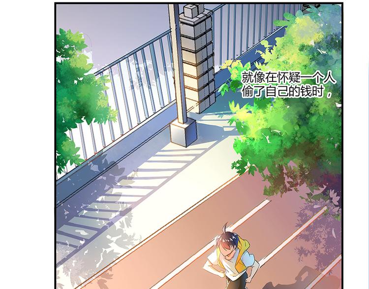 修真聊天群韩漫全集-第07话 被群灭的不良们无删减无遮挡章节图片 