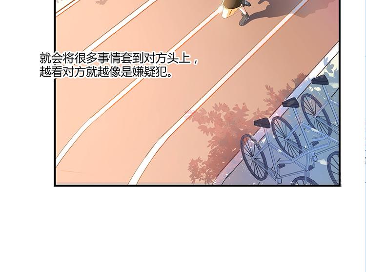 修真聊天群韩漫全集-第07话 被群灭的不良们无删减无遮挡章节图片 