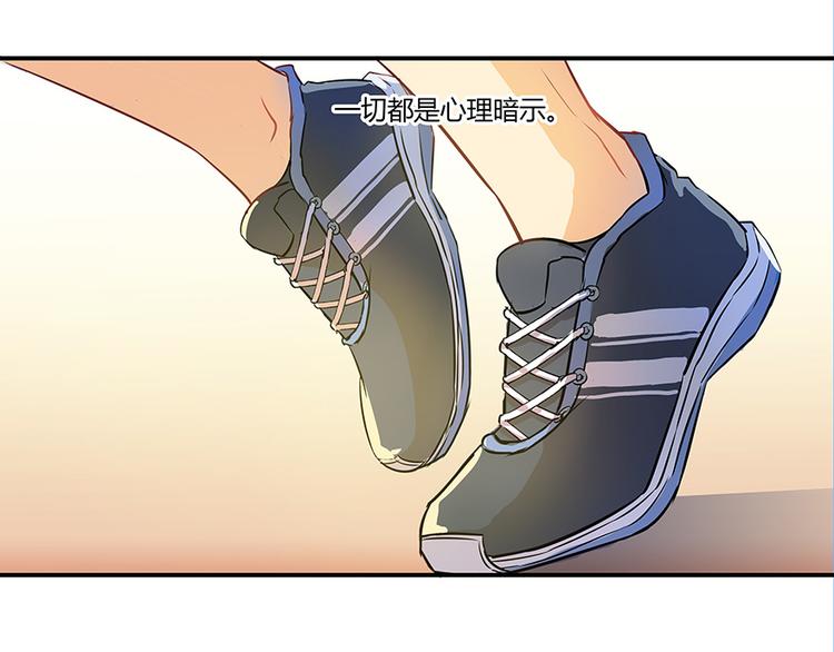 修真聊天群韩漫全集-第07话 被群灭的不良们无删减无遮挡章节图片 