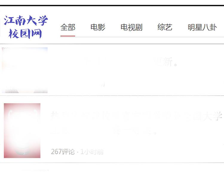修真聊天群韩漫全集-第07话 被群灭的不良们无删减无遮挡章节图片 