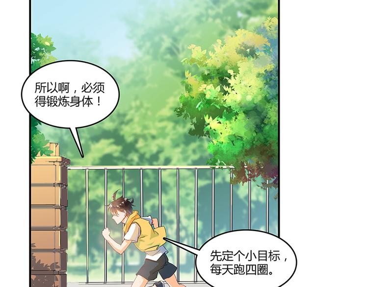 修真聊天群韩漫全集-第07话 被群灭的不良们无删减无遮挡章节图片 