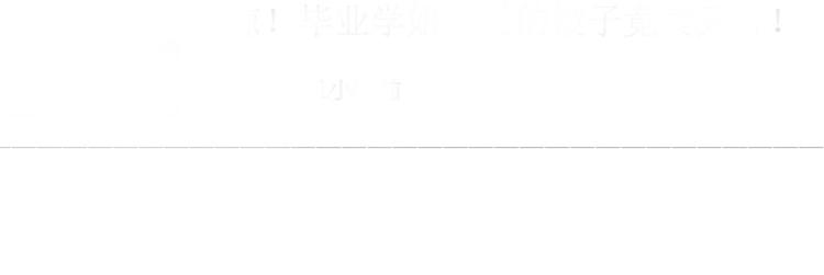 修真聊天群韩漫全集-第07话 被群灭的不良们无删减无遮挡章节图片 