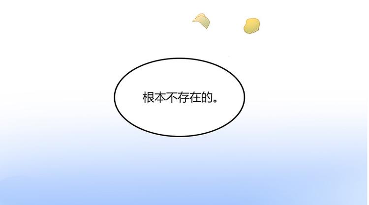 修真聊天群韩漫全集-第07话 被群灭的不良们无删减无遮挡章节图片 