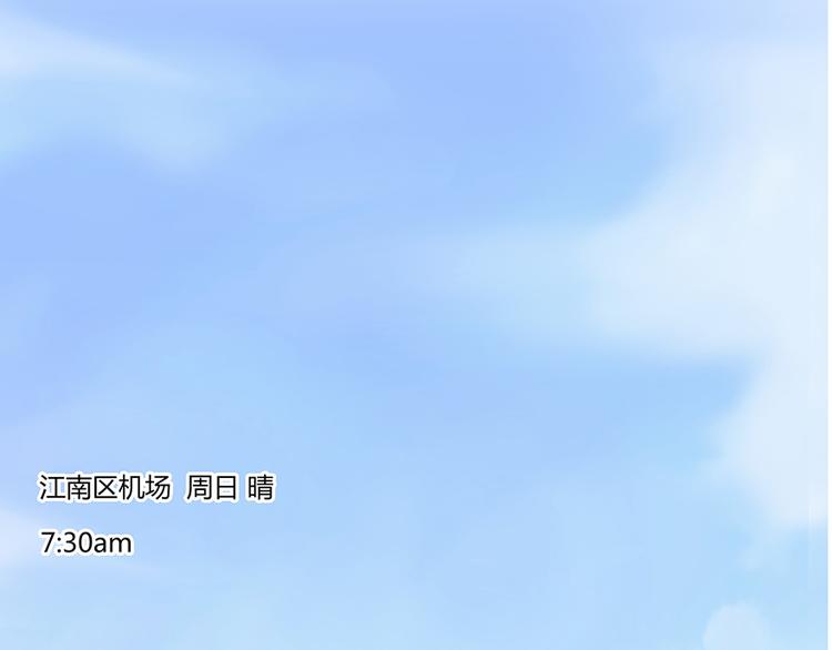 修真聊天群韩漫全集-第07话 被群灭的不良们无删减无遮挡章节图片 