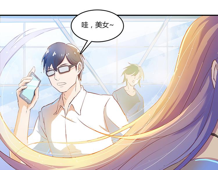 修真聊天群韩漫全集-第07话 被群灭的不良们无删减无遮挡章节图片 