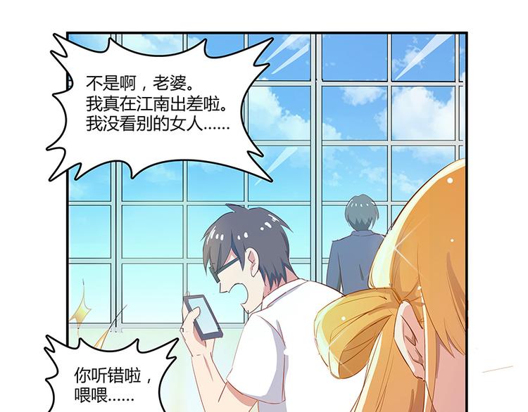 修真聊天群韩漫全集-第07话 被群灭的不良们无删减无遮挡章节图片 