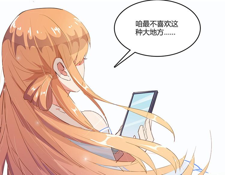 修真聊天群韩漫全集-第07话 被群灭的不良们无删减无遮挡章节图片 