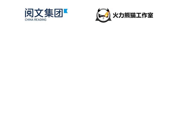 修真聊天群韩漫全集-第07话 被群灭的不良们无删减无遮挡章节图片 