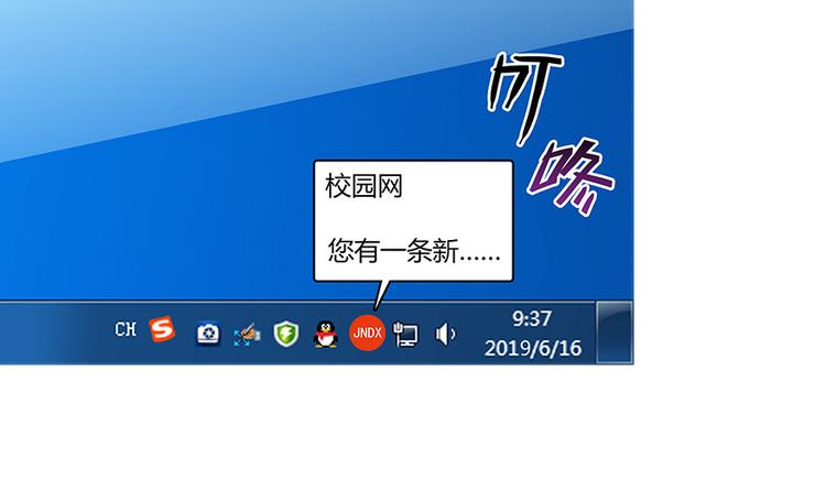 修真聊天群韩漫全集-第07话 被群灭的不良们无删减无遮挡章节图片 