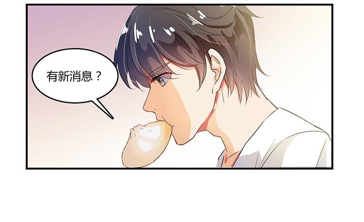 修真聊天群韩漫全集-第07话 被群灭的不良们无删减无遮挡章节图片 