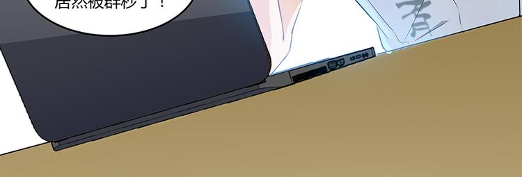 修真聊天群韩漫全集-第07话 被群灭的不良们无删减无遮挡章节图片 