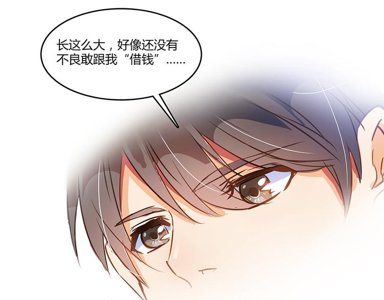 修真聊天群韩漫全集-第07话 被群灭的不良们无删减无遮挡章节图片 