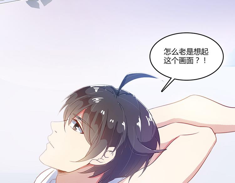 修真聊天群韩漫全集-第07话 被群灭的不良们无删减无遮挡章节图片 