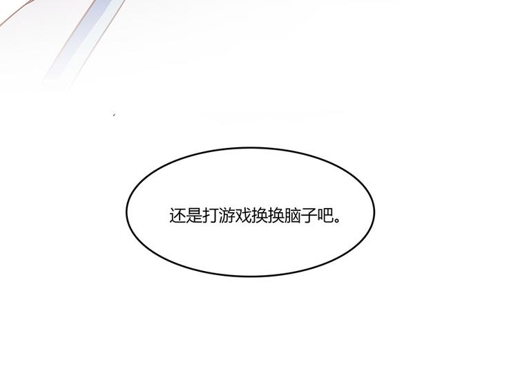 修真聊天群韩漫全集-第07话 被群灭的不良们无删减无遮挡章节图片 