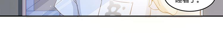 修真聊天群韩漫全集-第07话 被群灭的不良们无删减无遮挡章节图片 