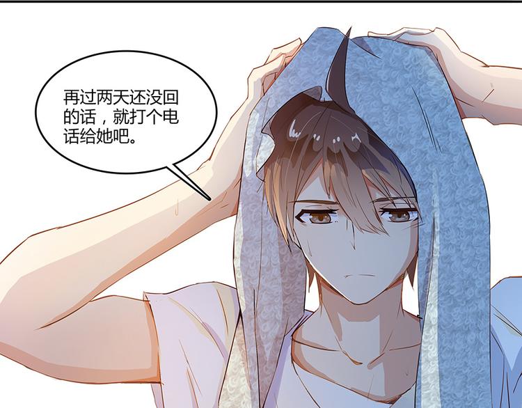 修真聊天群韩漫全集-第07话 被群灭的不良们无删减无遮挡章节图片 