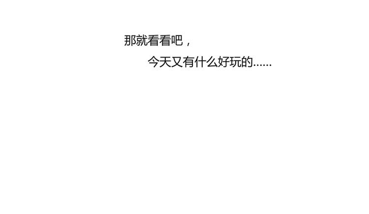 修真聊天群韩漫全集-第07话 被群灭的不良们无删减无遮挡章节图片 