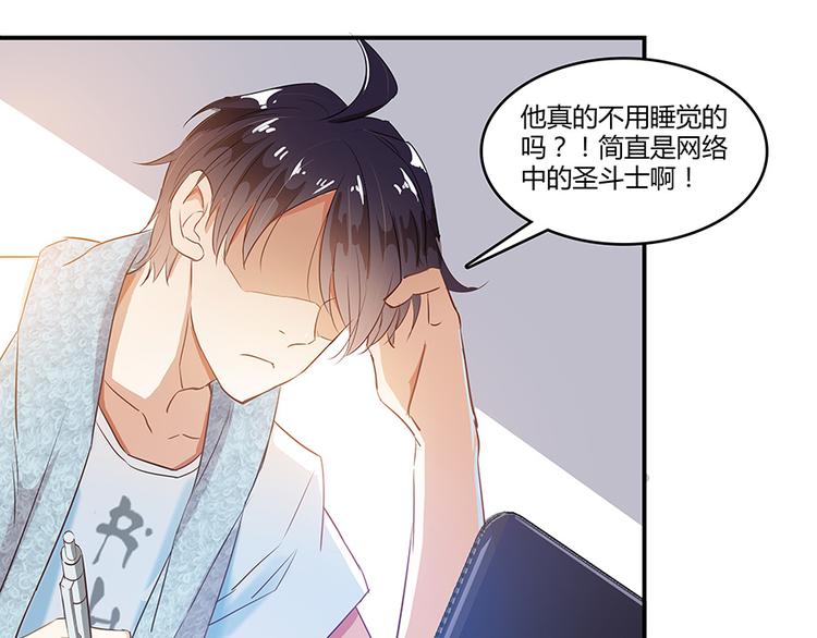 修真聊天群韩漫全集-第07话 被群灭的不良们无删减无遮挡章节图片 