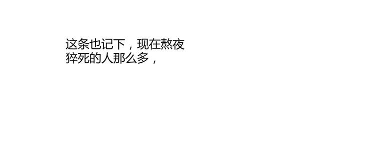 修真聊天群韩漫全集-第07话 被群灭的不良们无删减无遮挡章节图片 