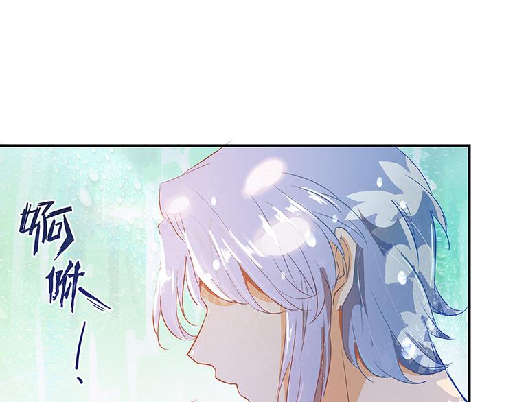 修真聊天群韩漫全集-第07话 被群灭的不良们无删减无遮挡章节图片 
