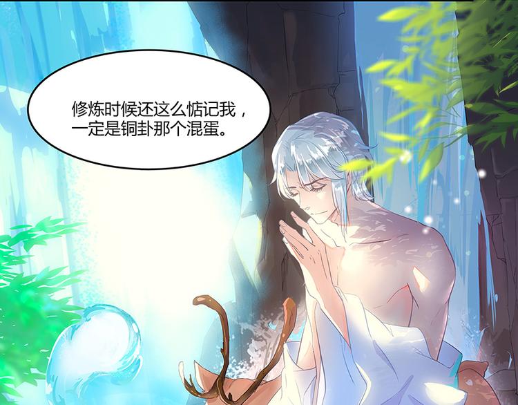 修真聊天群韩漫全集-第07话 被群灭的不良们无删减无遮挡章节图片 