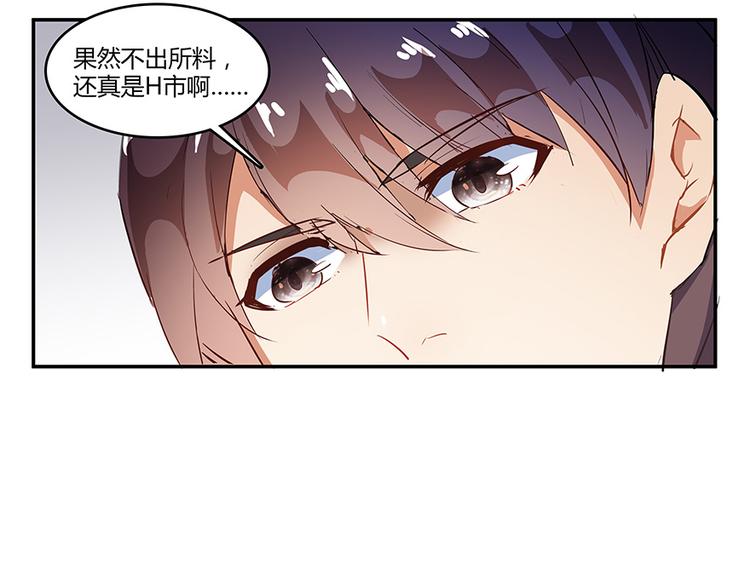 修真聊天群韩漫全集-第07话 被群灭的不良们无删减无遮挡章节图片 