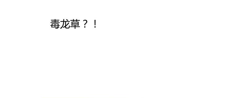 修真聊天群韩漫全集-第07话 被群灭的不良们无删减无遮挡章节图片 