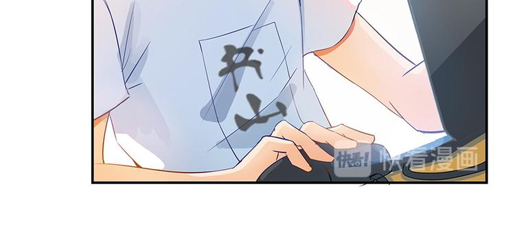 修真聊天群韩漫全集-第07话 被群灭的不良们无删减无遮挡章节图片 