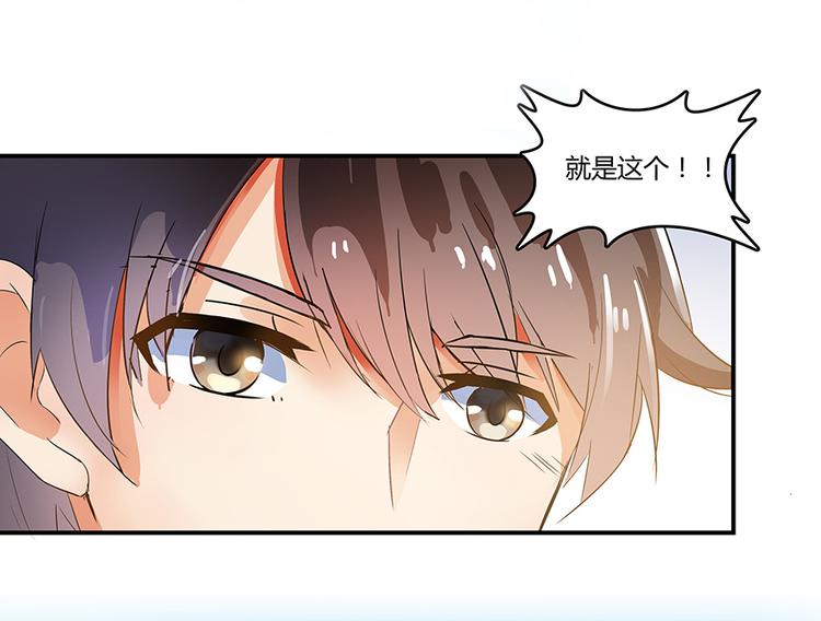 修真聊天群韩漫全集-第07话 被群灭的不良们无删减无遮挡章节图片 