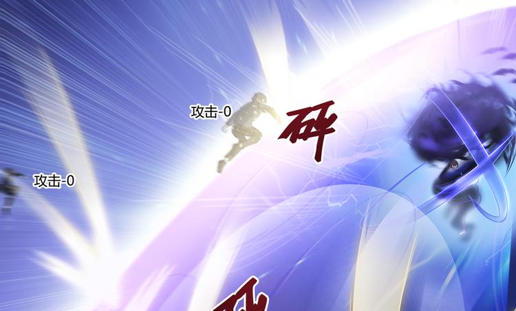 修真聊天群韩漫全集-第62话 进击的弱鸡们！无删减无遮挡章节图片 