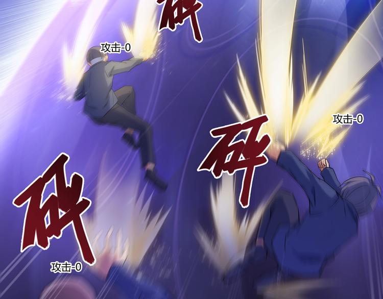 修真聊天群韩漫全集-第62话 进击的弱鸡们！无删减无遮挡章节图片 