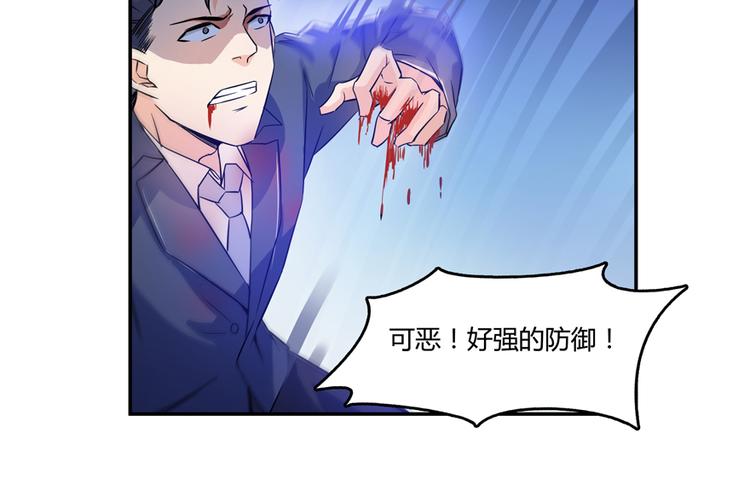 修真聊天群韩漫全集-第62话 进击的弱鸡们！无删减无遮挡章节图片 