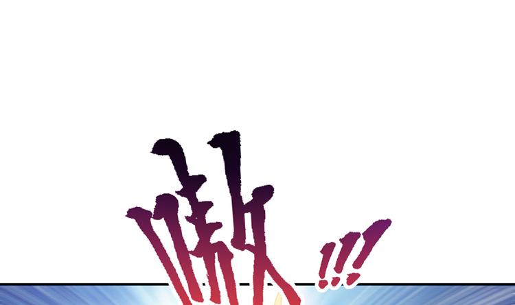 修真聊天群韩漫全集-第62话 进击的弱鸡们！无删减无遮挡章节图片 