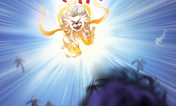 修真聊天群韩漫全集-第62话 进击的弱鸡们！无删减无遮挡章节图片 