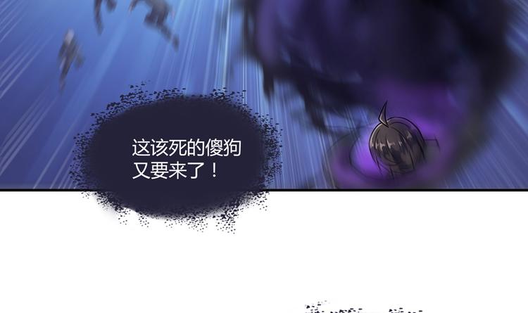 修真聊天群韩漫全集-第62话 进击的弱鸡们！无删减无遮挡章节图片 