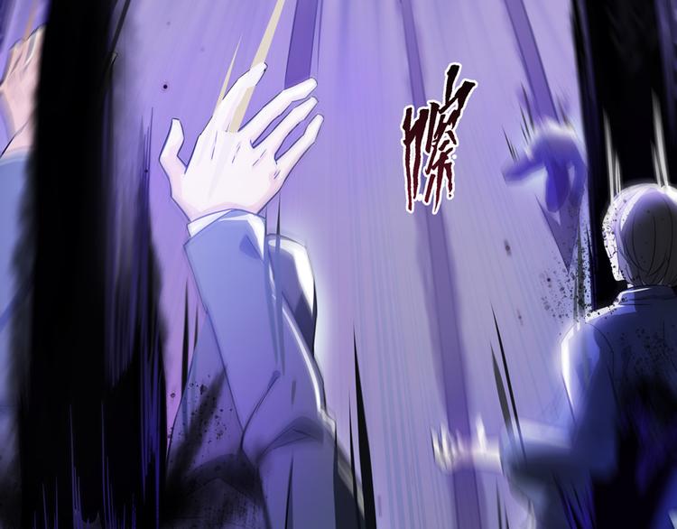 修真聊天群韩漫全集-第62话 进击的弱鸡们！无删减无遮挡章节图片 