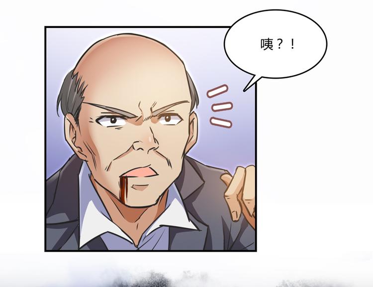 修真聊天群韩漫全集-第62话 进击的弱鸡们！无删减无遮挡章节图片 
